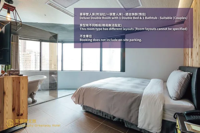 Semi Room, Deluxe, Semi Double Bed, Bathtub، Calligraphy Greenway Hotel 1/4