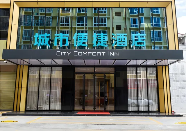 City Comfort Inn (Luocheng Bus Terminal Store)، Yizhou 2/39