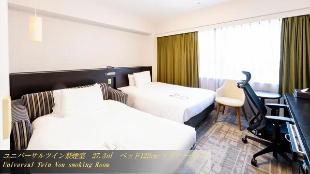 Universal, Twin Beds، Richmond Hotel Kagoshima Tenmonkan 1/1