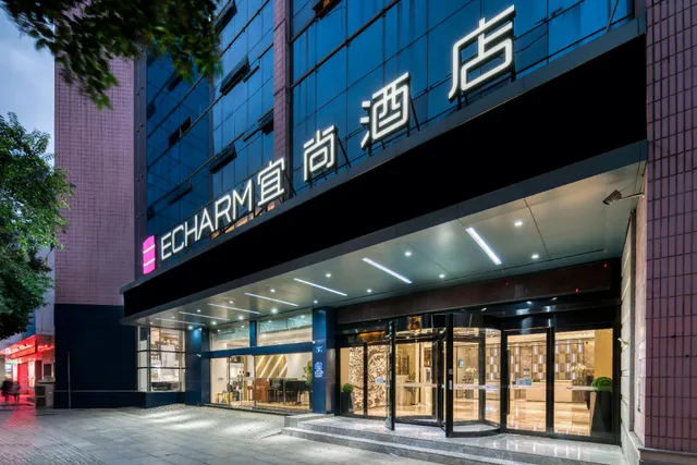 Echarm Hotel Huai'an Wanda Plaza Jiankang East Road Branch، Huai'an 5/59