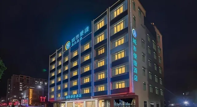 City Comfort Inn (Luhe Baohua Road)، Hepo 5/41