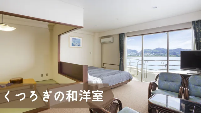 Semi Room, Western, Lake View، Hotel Green Plaza Hamanako 1/1