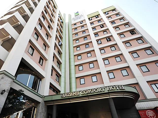 غرفة صغيرة مزدوجة، Suizenji Comfort Hotel Kumamoto 1/2
