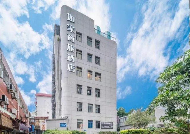 Super 8 Hotel Xiamen Si Ming Nan Lu Xia Da، شيامن 6/50