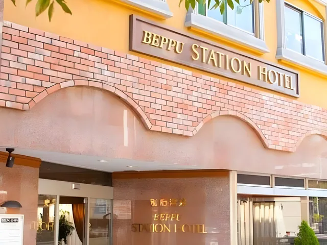Deluxe, Smoking, Beppu Station Hotel 1/1