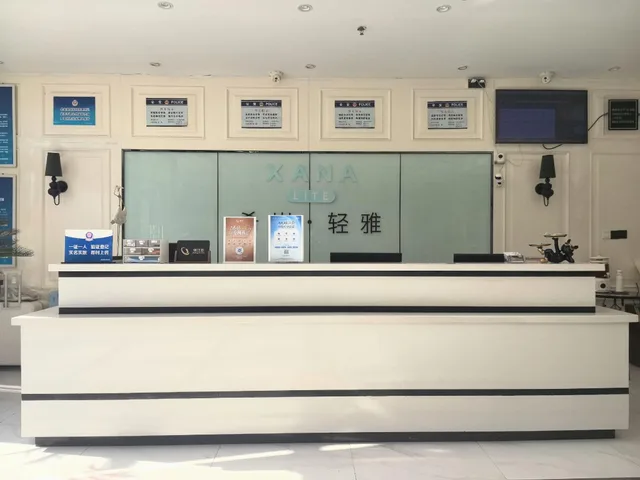 Xana Lite Hotel (Beijing Liangxiang University Town)، Liangxiang 11/35