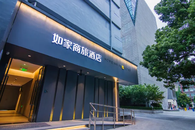 Home Inn Changshou Road، شانغهاي 3/42