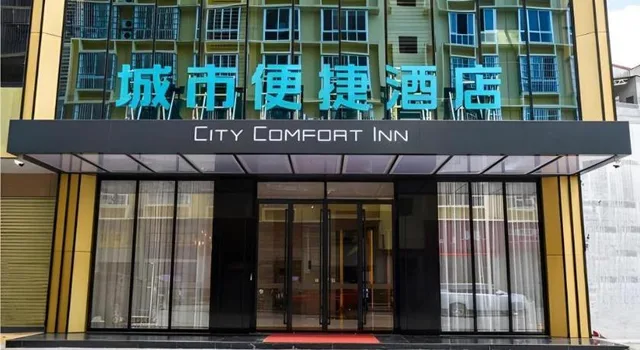 City Comfort Inn (Luocheng Bus Terminal Store)، Yizhou 1/39