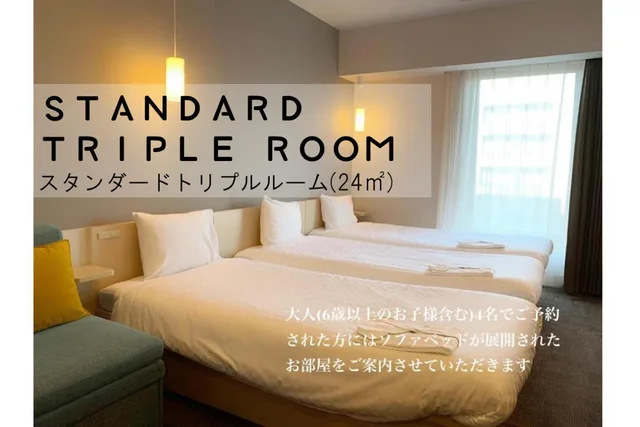 غرفة قياسية ثلاثية لغير المدخنين، Henn na Hotel Maihama Tokyo Bay 1/4