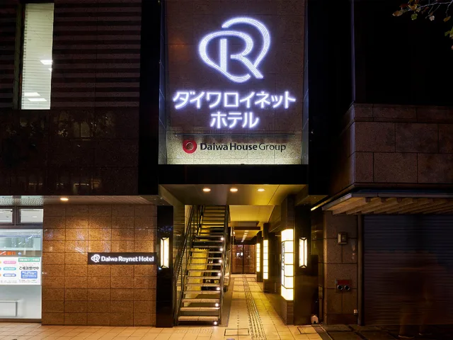 Standard, Semi Double Bed, Daiwa Roynet Hotel Osaka Kitahama 1/1
