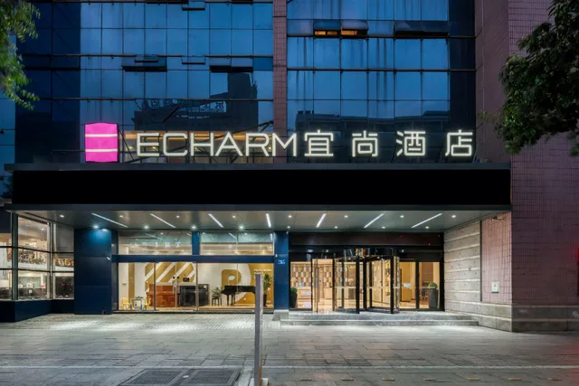 Echarm Hotel Huai'an Wanda Plaza Jiankang East Road Branch، Huai'an 4/59