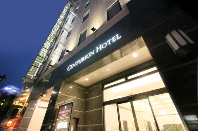 غرفة بزنس سوبيريور، Centurion Hotel Grand Kobe Station 1/1