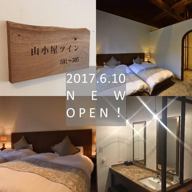غرفة بسريرين منفصلين، Asahidake Onsen Yumoto Yukomansou 1/1