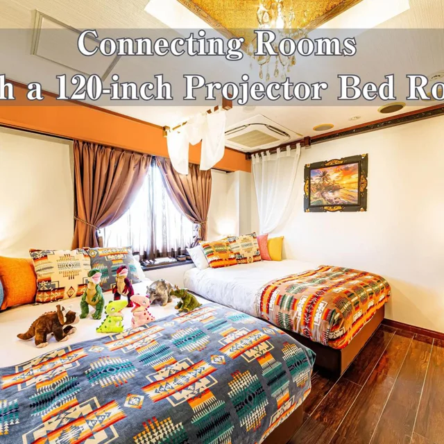 غرفة متصلة، Hotel & Resort Balian Tomei Kawasaki I.C - Adult Only 2/4