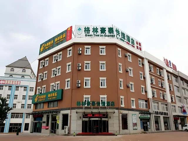 Feature, Twin Beds، GreenTree Inn Liaoning Province Huludao City Xingcheng Shoushan Express Hotel 1/1