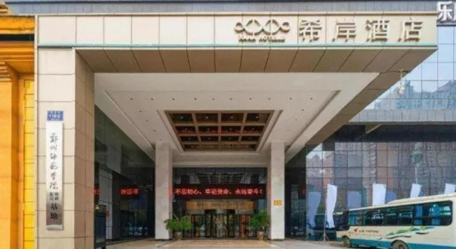 Xana Hotelle (Zhengzhou Guoji Road)، تشنغتشو 7/100