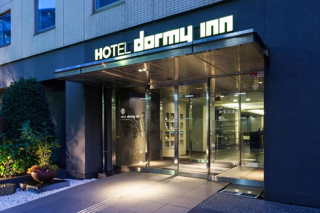غرفة ديلوكس بسرير مزدوج، Dormy Inn Kanazawa Natural Hot Spring 1/1