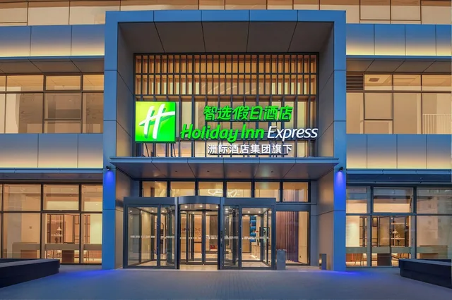 Holiday Inn Express Rizhao Oriental Colorful City by IHG، Rizhao 37/50