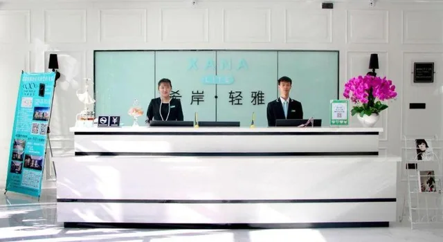 Xana Lite Hotel (Beijing Liangxiang University Town)، Liangxiang 7/35