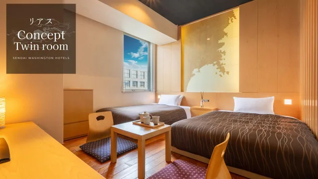 Relaxation, Twin Beds، Sendai Washington Hotel 1/1