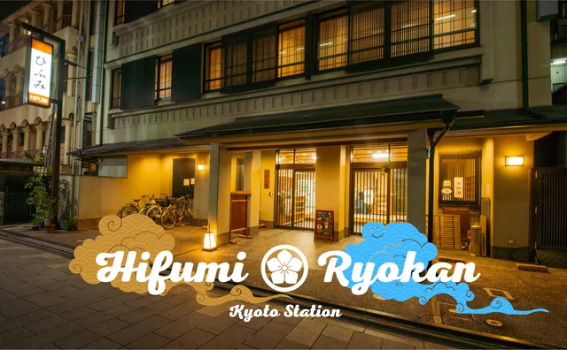 غرفة يابانية قياسية، Hifumi Ryokan 1/1