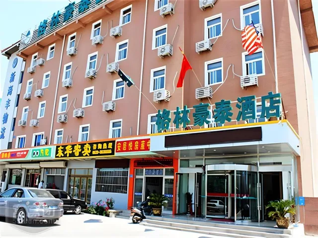 غرفة بزنس بسرير كينج، GreenTree Inn Weihai High Speed Railway Station Bus Station Business Hotel 1/1