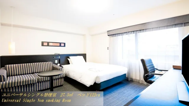 Universal, Single، Richmond Hotel Kagoshima Tenmonkan 1/1