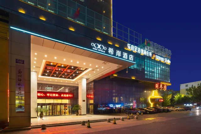 Xana Hotelle (Zhengzhou Guoji Road)، تشنغتشو 8/100