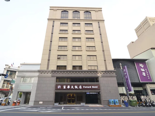 غرفة بسريرين منفصلين، Fuward Hotel Tainan 1/1
