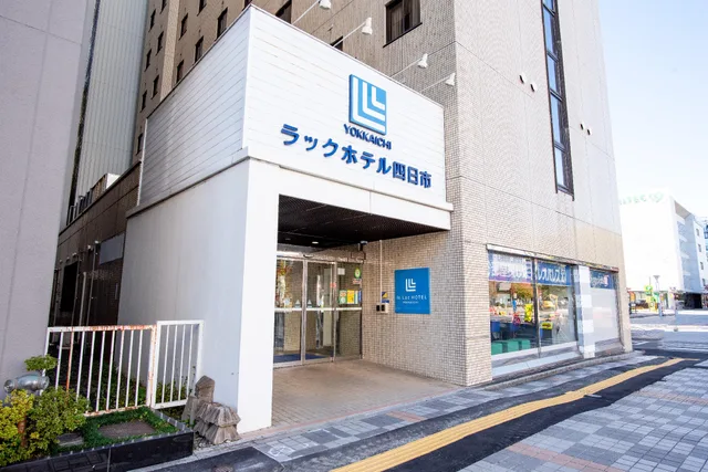 غرفة قياسية بسريرين منفصلين للمدخنين، Le Lac Hotel Yokkaichi (formerly Reiah Hotel Yokkaichi) 1/1