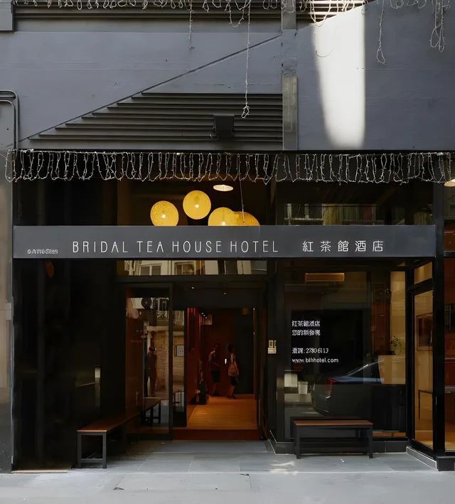 Adjoining، Bridal Tea House Hotel Yau Ma Tei 1/2