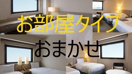 Budget, Main Building, JR Inn Asahikawa 1/1