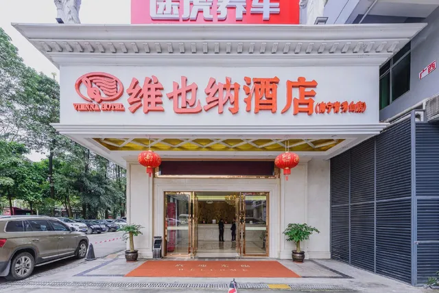 Vienne Hotel (Nanning Qingxiu Mountain), Nanning 31/33