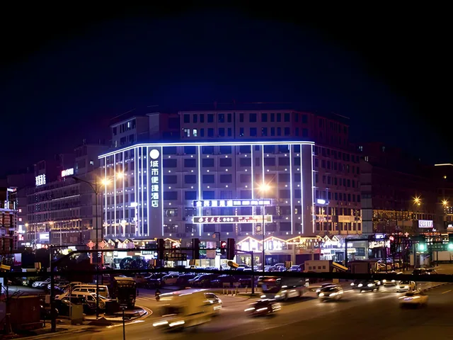 City Comfort Inn Changsha Huangxing Avenue Airport، تشانغشا 5/40