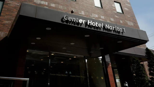 غرفة تُحدَّد عند الوصول، Center Hotel Narita 1 1/3