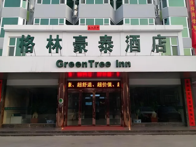 جناح سوبيريور بسريرين منفصلين، GreenTree Inn Changzhi Lucheng City Zhonghua Street Hotel 1/1