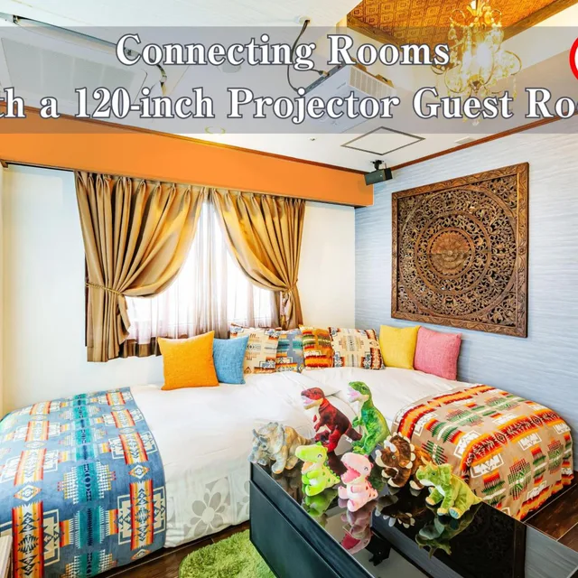 غرفة متصلة، Hotel & Resort Balian Tomei Kawasaki I.C - Adult Only 1/4