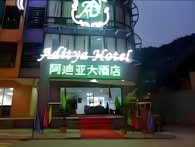 Room, Twin Beds, No Window، ADITYA HOTEL 1/1