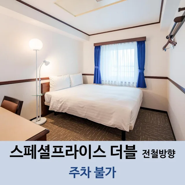 Economy, Double Bed, Train View، Toyoko Inn Incheon Bupyeong 4/6