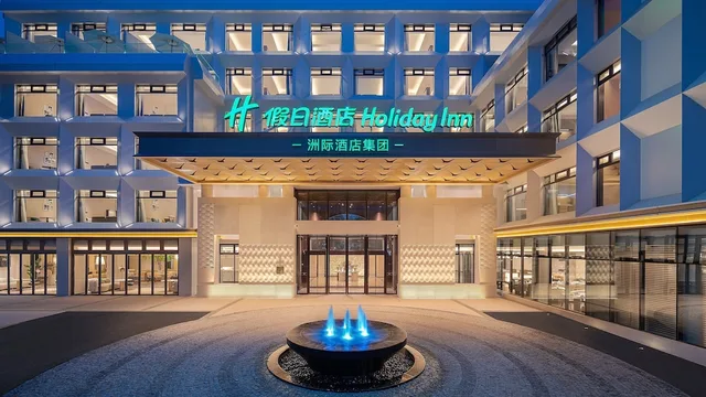 Holiday Inn Jinan Daming Lake By IHG، جينان 46/50