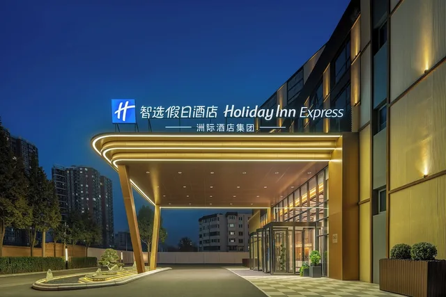 Holiday Inn Express Beijing Lize Business District By Ihg، بكين 6/50