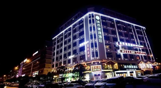 City Comfort Inn Changsha Huangxing Avenue Airport، تشانغشا 6/40