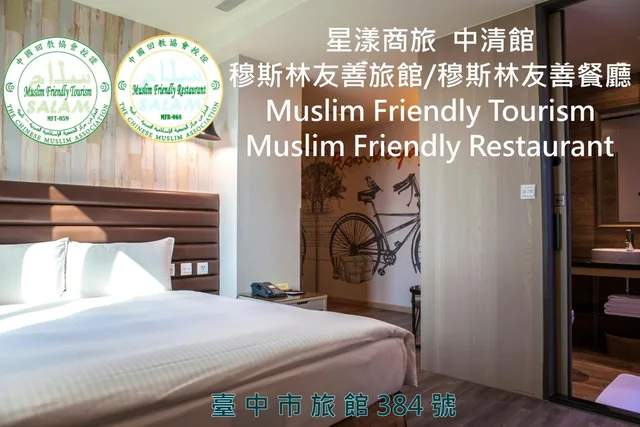 Room, Triple, 1 Queen and 1 Single Bed, No Parking، Stay Hotel - Taichung Zhongqing 1/1