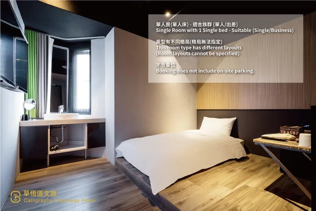 Room, Futon Bed, Single، Calligraphy Greenway Hotel 2/3
