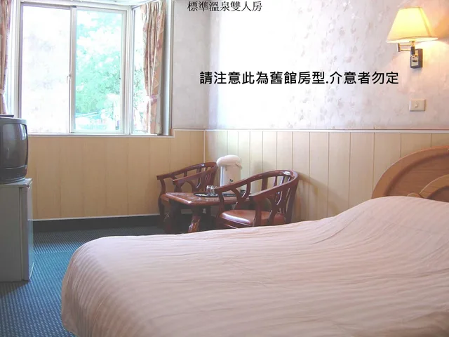 Standard, Double Bed, Old Building، Mingao Spring Hotel 2/2