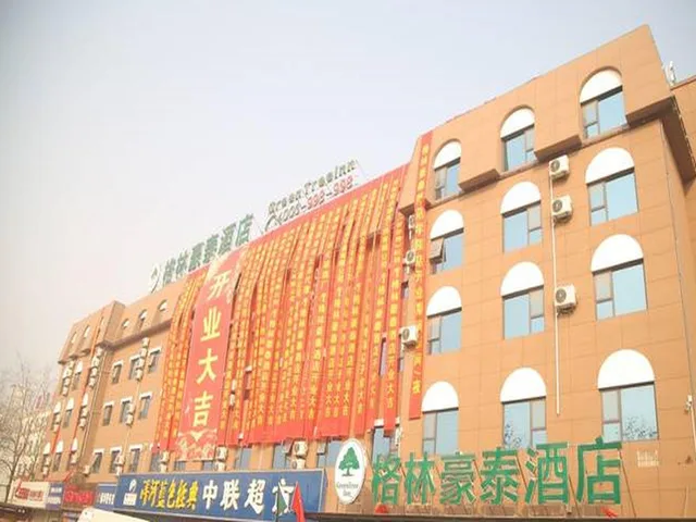 Room Assigned on Arrival, GREENTREE INN SHANGQIU NORMAL COLLEGE WENHUA(W)ROAD HOTEL 1/1