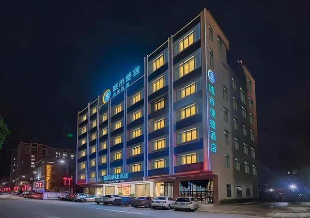 City Comfort Inn (Luhe Baohua Road)، Hepo 8/41