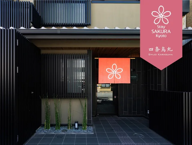 غرفة سوبيريور، Stay Sakura Kyoto Sijo Karasuma 1/1