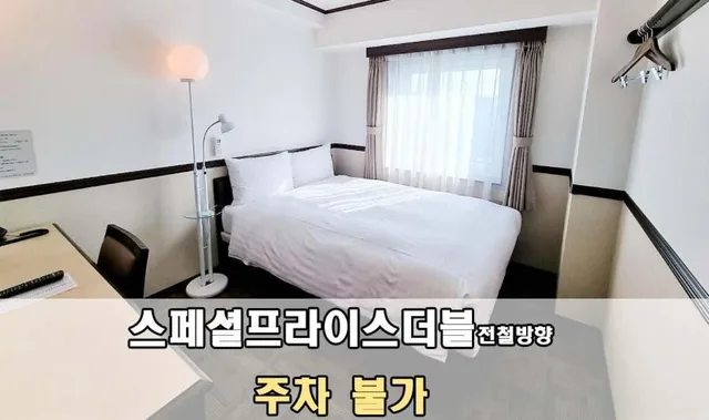Economy, Double Bed, Train View، Toyoko Inn Incheon Bupyeong 3/6