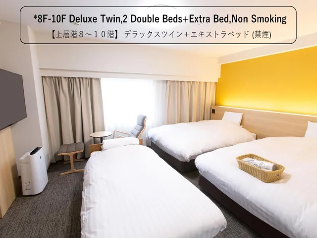 Deluxe, Twin Beds, with Extra Bed, Toyama Chitetsu Hotel 1/4